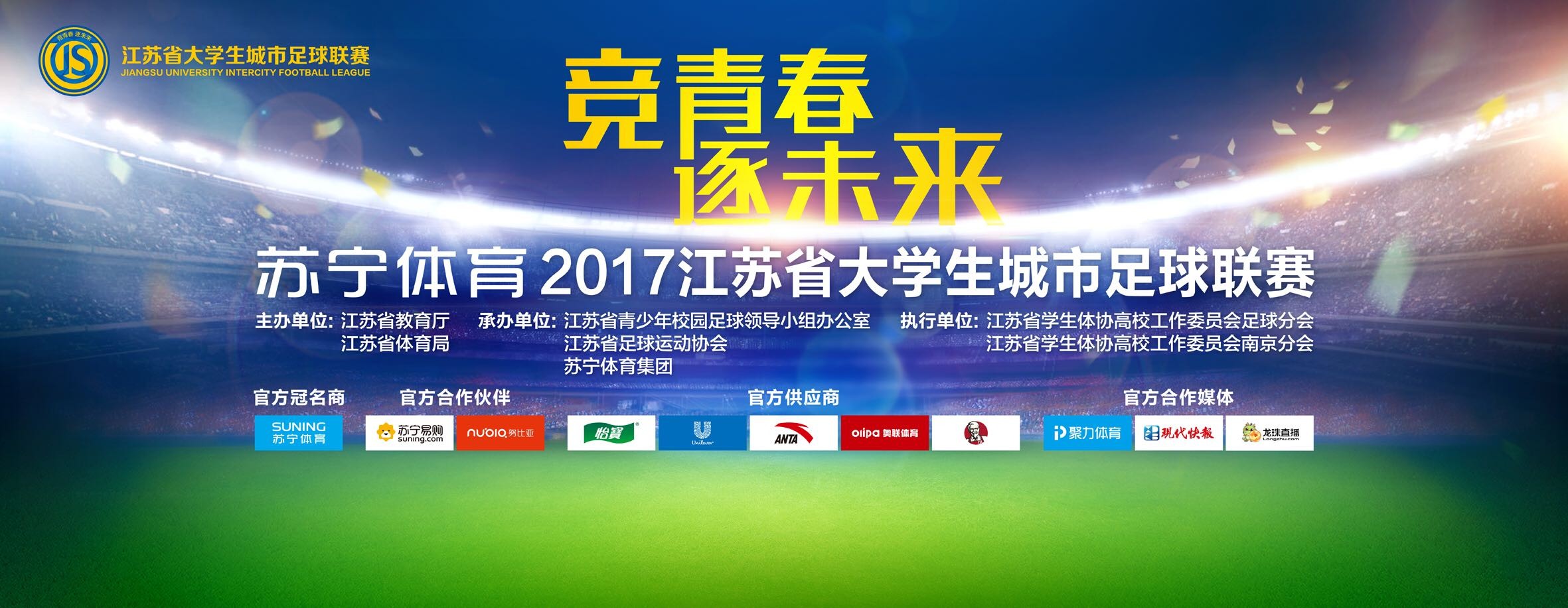 6月3日，演员严屹宽、李晟的工作室分别公布了一组开机照片，宣布由两人主演的电影《战疫2020》正式开机